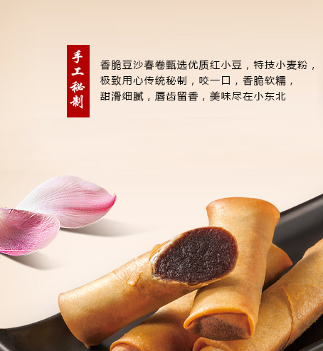 休閑系列